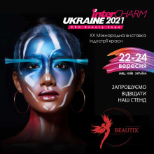 InterCHARM-Україна 2021